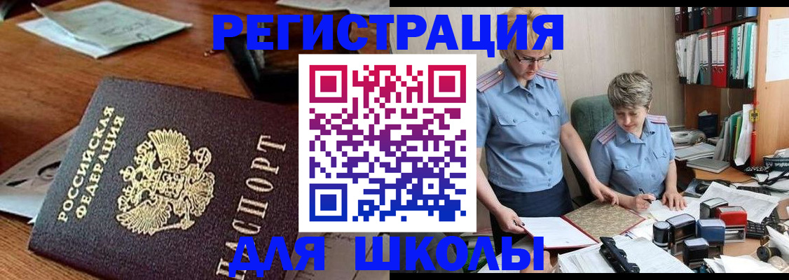 где прописаться в Онеге