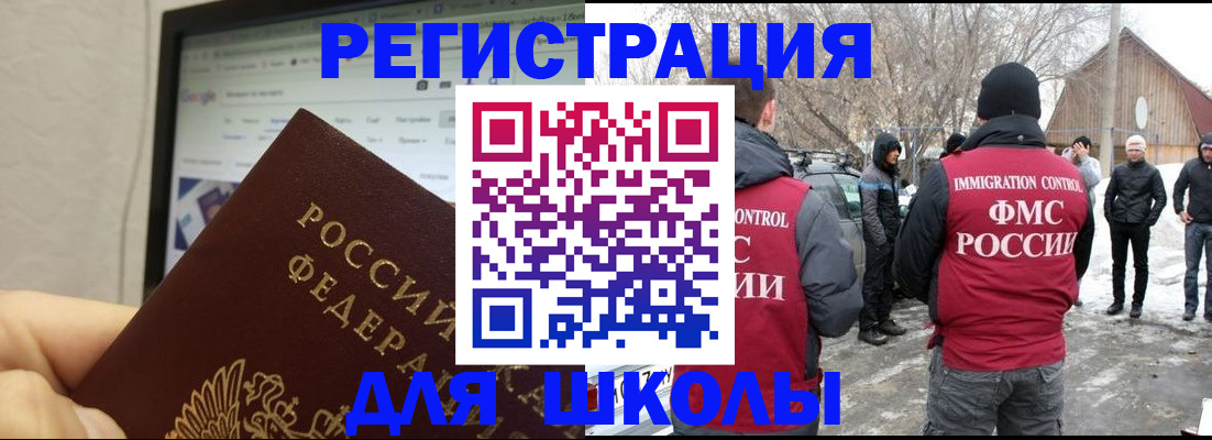 найти адрес прописки в Онеге